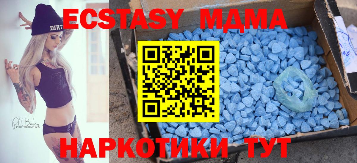 ЭКСТАЗИ  Вход с VPN  kraken как войти  ЭКСТАЗИ Cube  Ecstasy 300 mg  Егорьевск 