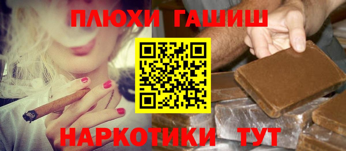 Гашиш гарик  ГАШИШ VHQ  Егорьевск  Вход с VPN 