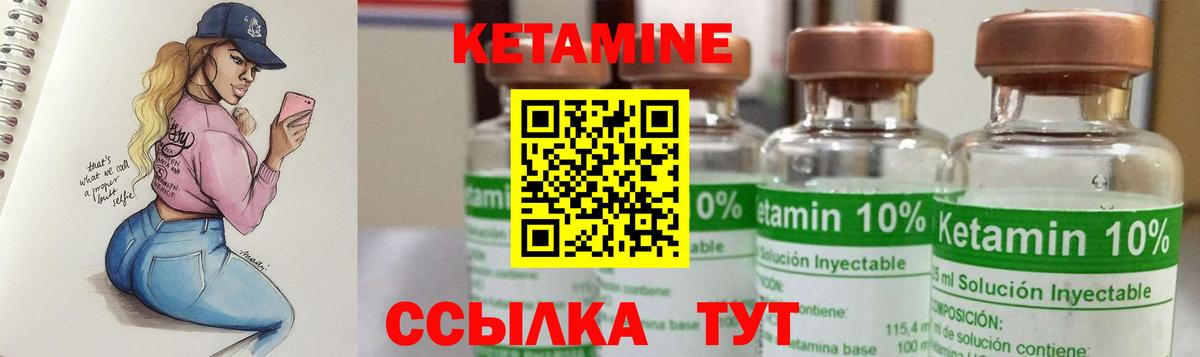 LSD-25 Егорьевск