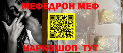 ALPHA-PVP Краснокаменск