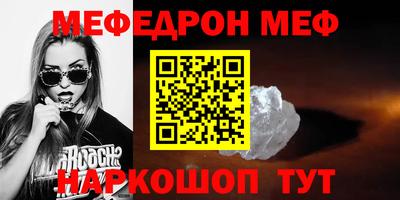 прущие крисы Краснознаменск