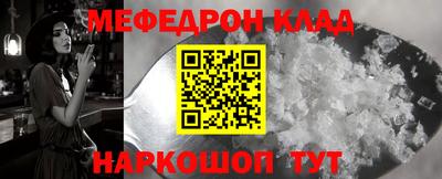 прущие крисы Краснознаменск