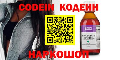 прущие крисы Краснознаменск