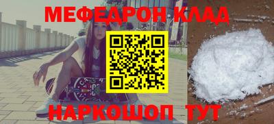 ALPHA-PVP Краснокаменск