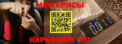 ALPHA-PVP Краснокаменск
