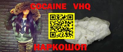альфа пвп Краснодар