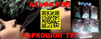 прущие крисы Краснознаменск