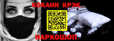 альфа пвп Краснодар