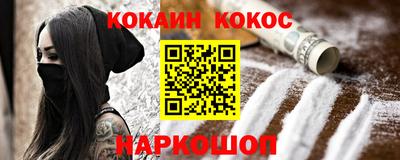 прущие крисы Краснознаменск