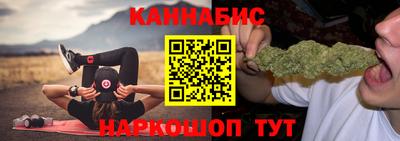 прущие крисы Краснознаменск