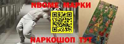 альфа пвп Краснодар