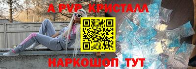 прущие крисы Краснознаменск