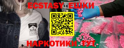 прущие крисы Краснознаменск
