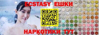 альфа пвп Краснодар
