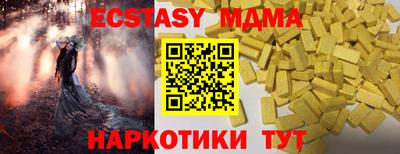 альфа пвп Краснодар