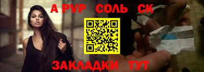 прущие крисы Краснознаменск