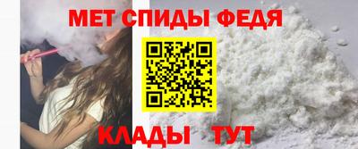 ALPHA-PVP Краснокаменск