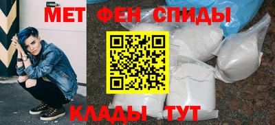 ALPHA-PVP Краснокаменск