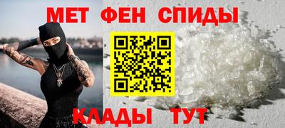 ALPHA-PVP Краснокаменск