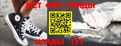 альфа пвп Краснодар