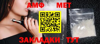 ALPHA-PVP Краснокаменск