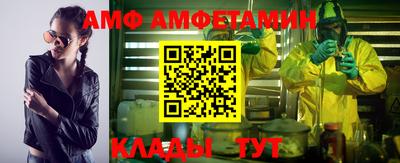 альфа пвп Краснодар