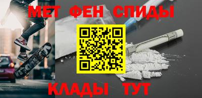 прущие крисы Краснознаменск