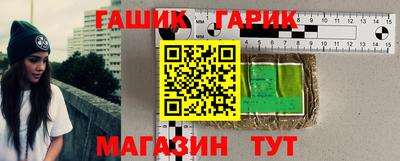 прущие крисы Краснознаменск