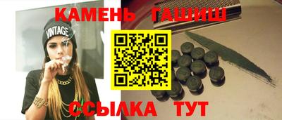 ALPHA-PVP Краснокаменск