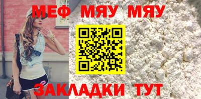 прущие крисы Краснознаменск