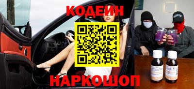 ALPHA-PVP Краснокаменск