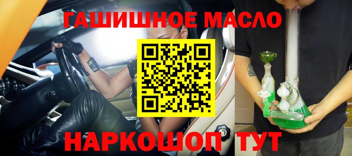 COCAIN  Егорьевск  ГАШ  Гашиш  A PVP СОЛЬ кристаллы  ЭКСТАЗИ  МЕФ кристаллы  Вход с VPN  МЕФ  Метамфетамин 