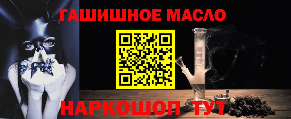 ТГК вейп с тгк  Вход с VPN  Егорьевск 