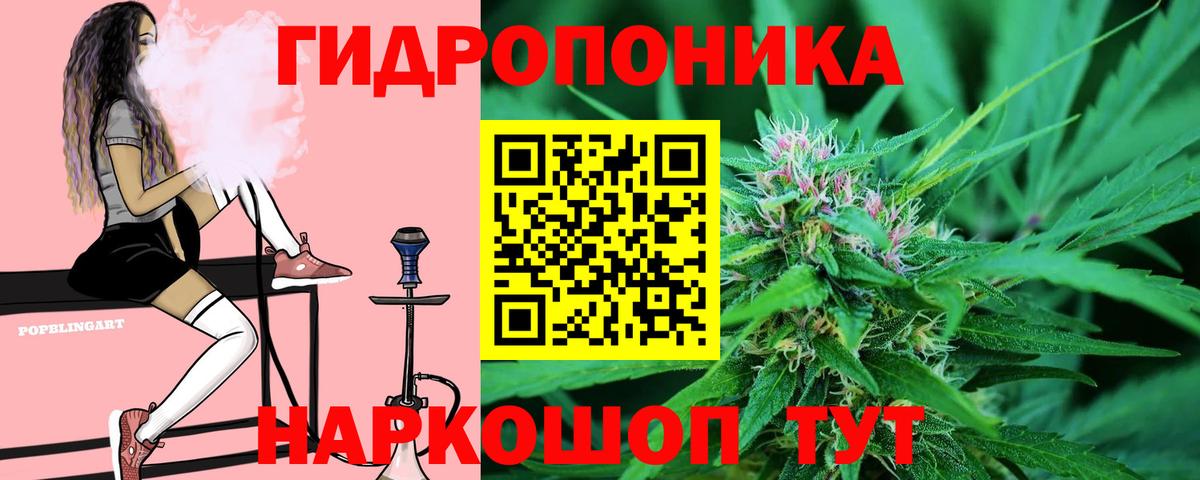 Каннабис AK-47 Егорьевск
