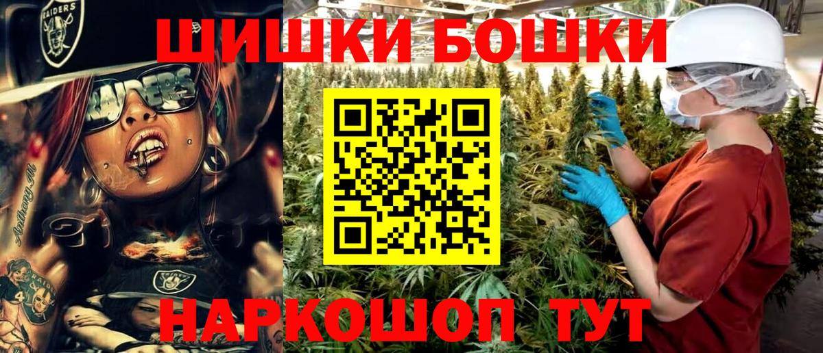 Конопля Amnesia  МАРИХУАНА SATIVA & INDICA  Вход с VPN  Канабис конопля  Егорьевск 